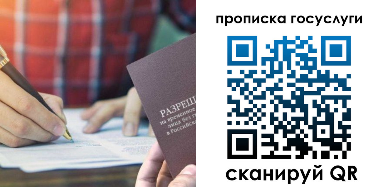 форма 3 в Томске