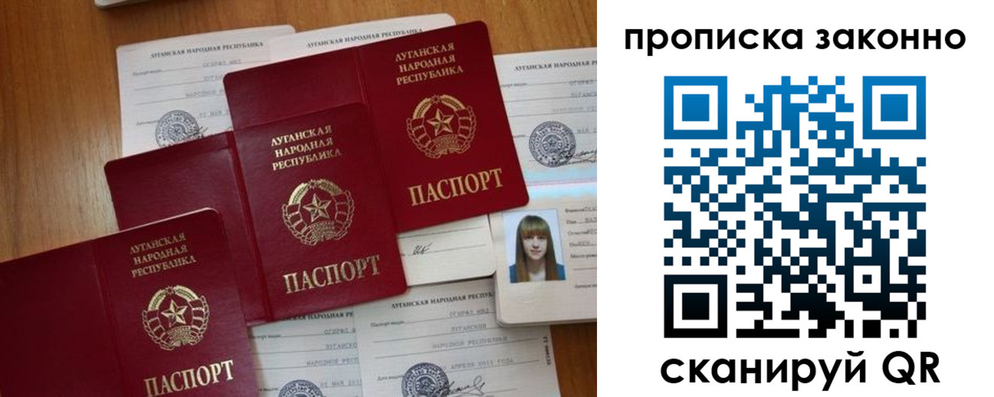 миграционный учет в Томске